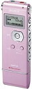 【中古】(非常に良い)SONY ステレオICレコーダー 1GB UX71 ピンク ICD-UX71/P