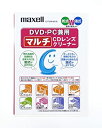 【中古】maxell マルチCDレンズクリーナー湿乾Wパック トールケースタイプ CD-TDW-WP(S)