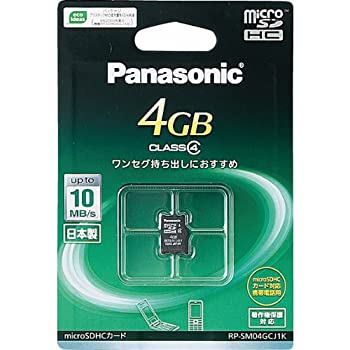 【中古】（非常に良い）パナソニック microSDHCカード 4GB RP-SM04GCJ1K