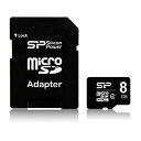 【中古】シリコンパワー microSDHCカード 8GB class4 アダプタ付ブラック SP008GBSTH004V10SP