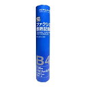 【中古】コクヨ ファクシミリ感熱記録紙 B4 R2F-257A-30N