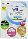 【中古】TDK Wii対応 レンズクリーナー湿/乾併用タイプ +クリーニングクロス GC-WW2J
