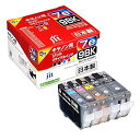 【中古】キヤノン BCI-7E+9/5MP 5色セット対応 ジットリサイクルインクインク JIT-C07E9B5P 日本製