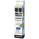 【中古】Panasonic 1m 3D映像・イーサネット対応 Ver1.4HDMIケーブル(HDMIとHDMI) RP-CHE10S1K