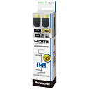 【中古】Panasonic 「ビックカメラグループオリジナル」1.5m 3D映像・イーサネット対応 Ver1.4HDMIケーブル(HDMIとHDMI) RP-C...