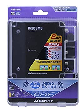 【中古】（非常に良い）日本アンテナ UHF卓上型ブースター VRB33MU【メーカー名】【メーカー型番】【ブランド名】日本アンテナ【商品説明】日本アンテナ UHF卓上型ブースター VRB33MUこちらの商品は中古品となっております。 画像はイメージ写真ですので 商品のコンディション・付属品の有無については入荷の度異なります。 買取時より付属していたものはお付けしておりますが付属品や消耗品に保証はございません。 商品ページ画像以外の付属品はございませんのでご了承下さいませ。 中古品のため使用に影響ない程度の使用感・経年劣化（傷、汚れなど）がある場合がございます。 また、中古品の特性上ギフトには適しておりません。 当店では初期不良に限り 商品到着から7日間は返品を受付けております。 他モールとの併売品の為 完売の際はご連絡致しますのでご了承ください。 プリンター・印刷機器のご注意点 インクは配送中のインク漏れ防止の為、付属しておりませんのでご了承下さい。 ドライバー等ソフトウェア・マニュアルはメーカーサイトより最新版のダウンロードをお願い致します。 ゲームソフトのご注意点 特典・付属品・パッケージ・プロダクトコード・ダウンロードコード等は 付属していない場合がございますので事前にお問合せ下さい。 商品名に「輸入版 / 海外版 / IMPORT 」と記載されている海外版ゲームソフトの一部は日本版のゲーム機では動作しません。 お持ちのゲーム機のバージョンをあらかじめご参照のうえ動作の有無をご確認ください。 輸入版ゲームについてはメーカーサポートの対象外です。 DVD・Blu-rayのご注意点 特典・付属品・パッケージ・プロダクトコード・ダウンロードコード等は 付属していない場合がございますので事前にお問合せ下さい。 商品名に「輸入版 / 海外版 / IMPORT 」と記載されている海外版DVD・Blu-rayにつきましては 映像方式の違いの為、一般的な国内向けプレイヤーにて再生できません。 ご覧になる際はディスクの「リージョンコード」と「映像方式※DVDのみ」に再生機器側が対応している必要があります。 パソコンでは映像方式は関係ないため、リージョンコードさえ合致していれば映像方式を気にすることなく視聴可能です。 商品名に「レンタル落ち 」と記載されている商品につきましてはディスクやジャケットに管理シール（値札・セキュリティータグ・バーコード等含みます）が貼付されています。 ディスクの再生に支障の無い程度の傷やジャケットに傷み（色褪せ・破れ・汚れ・濡れ痕等）が見られる場合がありますので予めご了承ください。 2巻セット以上のレンタル落ちDVD・Blu-rayにつきましては、複数枚収納可能なトールケースに同梱してお届け致します。 トレーディングカードのご注意点 当店での「良い」表記のトレーディングカードはプレイ用でございます。 中古買取り品の為、細かなキズ・白欠け・多少の使用感がございますのでご了承下さいませ。 再録などで型番が違う場合がございます。 違った場合でも事前連絡等は致しておりませんので、型番を気にされる方はご遠慮ください。 ご注文からお届けまで 1、ご注文⇒ご注文は24時間受け付けております。 2、注文確認⇒ご注文後、当店から注文確認メールを送信します。 3、お届けまで3-10営業日程度とお考え下さい。 　※海外在庫品の場合は3週間程度かかる場合がございます。 4、入金確認⇒前払い決済をご選択の場合、ご入金確認後、配送手配を致します。 5、出荷⇒配送準備が整い次第、出荷致します。発送後に出荷完了メールにてご連絡致します。 　※離島、北海道、九州、沖縄は遅れる場合がございます。予めご了承下さい。 当店ではすり替え防止のため、シリアルナンバーを控えております。 万が一すり替え等ありました場合は然るべき対応をさせていただきます。 お客様都合によるご注文後のキャンセル・返品はお受けしておりませんのでご了承下さい。 電話対応はしておりませんので質問等はメッセージまたはメールにてお願い致します。