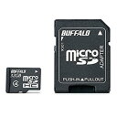 【中古】BUFFALO 防水 Class4 microSDHC SD変換アダプター 32GB RMSD-BS32GAB