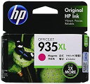 【中古】(非常に良い)HP 935XL 純正 インク カートリッジ マゼンタ ( 増量 ) C2P25AA
