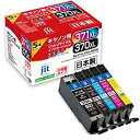 【中古】(非常に良い)ジット BCI-371XL+370XL/5MP キヤノン リサイクルインクインク 5色パック JIT-AC3703715PXL