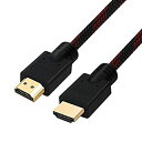 【中古】Shuliancable高速イーサネットHDMIケーブル1080p 3Dおよびオーディオリターンチャネルをサポート1m 2m 3m 5m 10m 15m...
