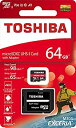 【中古】(非常に良い)東芝 ( TOSHIBA ) 64GB microSDXC メモリー ( R 98MB/s / W 65MB/s ) アダプター付き [ ...