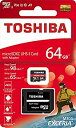 【中古】東芝 ( TOSHIBA ) 64GB microSDXC メモリー ( R 98MB/s / W 65MB/s ) アダプター付き ［ 海外パッケージ ］