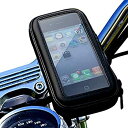【中古】(非常に良い)松平商会 バイク スマホホルダー 防水 落下防止 スマホケース 全機種対応 インチバー ミリバー 対応 L