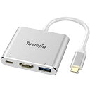 【中古】USB Type c HDMI アダプタ Tuwejia usb タイプc 4K 解像度 hdmiポート+USB 3.0高速ポート+USBタイプC高速PD充電ポート 3-in-1 変換 アダプタ