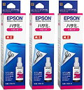 【中古】EPSON 純正インク HSM-M ハサミ インクボトル マゼンタ 3本セット