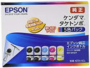【中古】エプソン 純正 インクボトル ケンダマ・タケトンボ KETA-5CL 5色パック 使い切りサイズ