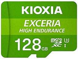 【中古】（非常に良い）KEMU-A128G EXCERIA HIGH ENDURANCE microSDXCカード 128