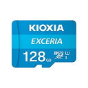 【中古】(非常に良い)KIOXIA microSDHCメモリーカード UHS-I 128GB EXCERIA KCB-MC128GA