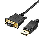 【中古】(非常に良い)CHARYZA DisplayPort to VGA 変換 ケーブル DP to VGA 変換ケーブル対応 1080P デュアルディスプレ...