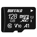 【中古】(非常に良い)バッファロー microSD 128GB 100MB/s UHS-1 U1 microSDXC「 Nintendo Switch/ドライブレコーダー 対応 」V10 A1 IPX7 Full HD データ復旧サービ