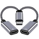 【中古】2in1 タイプCイヤホン変換ケーブル Type-CイヤホンジャックUSB C PD急速充電アダプタ 音声通話/音量調節/音楽イヤホン 二股 高耐久 ナ...