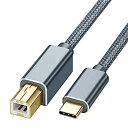 【中古】USB Type Cプリンター ケーブル 1m LpoieJun USB 2.0 Type C to USB 2.0 Bオス プリンターケーブルUSB ...