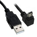 【中古】KKM-ラブショー USB 2.0 ミニケーブル USB(A)オス-USB(miniB)オス L型 上下90°方向変換ケーブル 金メッキ付き 高速480...