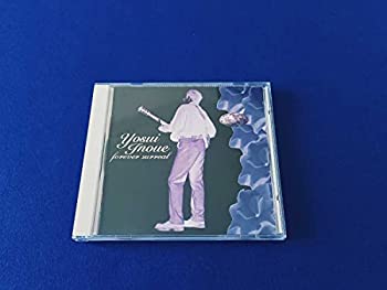 【中古】井上陽水 永遠のシュール アルバム CD 全10曲 移動電話カミナリと風 CD4枚まで同一発送 ソロ 歌手