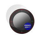 【中古】ミヤビックス Beeline velo 2 用 高精細対応 反射防止 保護 フィルム 防指紋 防気泡 日本製 OverLay Plus Lite