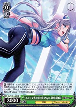 ����šۥ����������������� D4DJ Groovy Mix �դ���ǿʤ�ƻ����-Player- �������(SR) DJ/S97-042S | ����饯���� ...