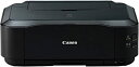 【中古】(非常に良い)Canon PIXUS インクジェットプリンタ iP4700