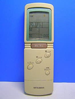 【中古】三菱 エアコンリモコン BG31【メーカー名】【メーカー型番】【ブランド名】三菱電機(MITSUBISHI ELECTRIC)【商品説明】三菱 エアコンリモコン BG31こちらの商品は中古品となっております。 画像はイメージ写真ですので 商品のコンディション・付属品の有無については入荷の度異なります。 買取時より付属していたものはお付けしておりますが付属品や消耗品に保証はございません。 商品ページ画像以外の付属品はございませんのでご了承下さいませ。 中古品のため使用に影響ない程度の使用感・経年劣化（傷、汚れなど）がある場合がございます。 また、中古品の特性上ギフトには適しておりません。 当店では初期不良に限り 商品到着から7日間は返品を受付けております。 他モールとの併売品の為 完売の際はご連絡致しますのでご了承ください。 プリンター・印刷機器のご注意点 インクは配送中のインク漏れ防止の為、付属しておりませんのでご了承下さい。 ドライバー等ソフトウェア・マニュアルはメーカーサイトより最新版のダウンロードをお願い致します。 ゲームソフトのご注意点 特典・付属品・パッケージ・プロダクトコード・ダウンロードコード等は 付属していない場合がございますので事前にお問合せ下さい。 商品名に「輸入版 / 海外版 / IMPORT 」と記載されている海外版ゲームソフトの一部は日本版のゲーム機では動作しません。 お持ちのゲーム機のバージョンをあらかじめご参照のうえ動作の有無をご確認ください。 輸入版ゲームについてはメーカーサポートの対象外です。 DVD・Blu-rayのご注意点 特典・付属品・パッケージ・プロダクトコード・ダウンロードコード等は 付属していない場合がございますので事前にお問合せ下さい。 商品名に「輸入版 / 海外版 / IMPORT 」と記載されている海外版DVD・Blu-rayにつきましては 映像方式の違いの為、一般的な国内向けプレイヤーにて再生できません。 ご覧になる際はディスクの「リージョンコード」と「映像方式※DVDのみ」に再生機器側が対応している必要があります。 パソコンでは映像方式は関係ないため、リージョンコードさえ合致していれば映像方式を気にすることなく視聴可能です。 商品名に「レンタル落ち 」と記載されている商品につきましてはディスクやジャケットに管理シール（値札・セキュリティータグ・バーコード等含みます）が貼付されています。 ディスクの再生に支障の無い程度の傷やジャケットに傷み（色褪せ・破れ・汚れ・濡れ痕等）が見られる場合がありますので予めご了承ください。 2巻セット以上のレンタル落ちDVD・Blu-rayにつきましては、複数枚収納可能なトールケースに同梱してお届け致します。 トレーディングカードのご注意点 当店での「良い」表記のトレーディングカードはプレイ用でございます。 中古買取り品の為、細かなキズ・白欠け・多少の使用感がございますのでご了承下さいませ。 再録などで型番が違う場合がございます。 違った場合でも事前連絡等は致しておりませんので、型番を気にされる方はご遠慮ください。 ご注文からお届けまで 1、ご注文⇒ご注文は24時間受け付けております。 2、注文確認⇒ご注文後、当店から注文確認メールを送信します。 3、お届けまで3-10営業日程度とお考え下さい。 　※海外在庫品の場合は3週間程度かかる場合がございます。 4、入金確認⇒前払い決済をご選択の場合、ご入金確認後、配送手配を致します。 5、出荷⇒配送準備が整い次第、出荷致します。発送後に出荷完了メールにてご連絡致します。 　※離島、北海道、九州、沖縄は遅れる場合がございます。予めご了承下さい。 当店ではすり替え防止のため、シリアルナンバーを控えております。 万が一すり替え等ありました場合は然るべき対応をさせていただきます。 お客様都合によるご注文後のキャンセル・返品はお受けしておりませんのでご了承下さい。 電話対応はしておりませんので質問等はメッセージまたはメールにてお願い致します。