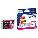 【中古】エプソン 純正インク ICM50 マゼンタ×2