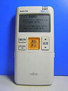 【中古】(非常に良い)富士通 エアコンリモコン AR-FBA1J