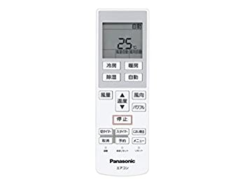 【中古】（非常に良い）Panasonic(パナソニック) パナソニック 純正エアコン用リモコン CWA75C4512X