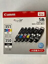 【中古】(非常に良い)キヤノン(キャノン) 純正インク BCI-351XL+350XL*2/5MP 5色パック+ブラック1個