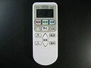 【中古】(非常に良い)日立 エアコンリモコン RAR-6Z2