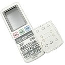 【中古】(非常に良い)RAR-4A2 日立エアコンリモコン (白)