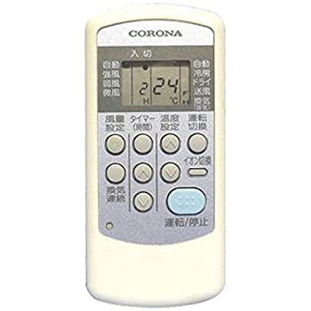 【中古】(非常に良い)コロナ コロナ 純正エアコン用リモコン CW-IR 【中古】(非常に良い)コロナ コロナ 純正エアコン用リモコン CW-IR