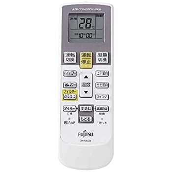 【中古】富士通ゼネラル 純正エアコン用リモコン AR-RAG1J【メーカー名】【メーカー型番】【ブランド名】富士通【商品説明】富士通ゼネラル 純正エアコン用リモコン AR-RAG1Jこちらの商品は中古品となっております。 画像はイメージ写真ですので 商品のコンディション・付属品の有無については入荷の度異なります。 買取時より付属していたものはお付けしておりますが付属品や消耗品に保証はございません。 商品ページ画像以外の付属品はございませんのでご了承下さいませ。 中古品のため使用に影響ない程度の使用感・経年劣化（傷、汚れなど）がある場合がございます。 また、中古品の特性上ギフトには適しておりません。 当店では初期不良に限り 商品到着から7日間は返品を受付けております。 他モールとの併売品の為 完売の際はご連絡致しますのでご了承ください。 プリンター・印刷機器のご注意点 インクは配送中のインク漏れ防止の為、付属しておりませんのでご了承下さい。 ドライバー等ソフトウェア・マニュアルはメーカーサイトより最新版のダウンロードをお願い致します。 ゲームソフトのご注意点 特典・付属品・パッケージ・プロダクトコード・ダウンロードコード等は 付属していない場合がございますので事前にお問合せ下さい。 商品名に「輸入版 / 海外版 / IMPORT 」と記載されている海外版ゲームソフトの一部は日本版のゲーム機では動作しません。 お持ちのゲーム機のバージョンをあらかじめご参照のうえ動作の有無をご確認ください。 輸入版ゲームについてはメーカーサポートの対象外です。 DVD・Blu-rayのご注意点 特典・付属品・パッケージ・プロダクトコード・ダウンロードコード等は 付属していない場合がございますので事前にお問合せ下さい。 商品名に「輸入版 / 海外版 / IMPORT 」と記載されている海外版DVD・Blu-rayにつきましては 映像方式の違いの為、一般的な国内向けプレイヤーにて再生できません。 ご覧になる際はディスクの「リージョンコード」と「映像方式※DVDのみ」に再生機器側が対応している必要があります。 パソコンでは映像方式は関係ないため、リージョンコードさえ合致していれば映像方式を気にすることなく視聴可能です。 商品名に「レンタル落ち 」と記載されている商品につきましてはディスクやジャケットに管理シール（値札・セキュリティータグ・バーコード等含みます）が貼付されています。 ディスクの再生に支障の無い程度の傷やジャケットに傷み（色褪せ・破れ・汚れ・濡れ痕等）が見られる場合がありますので予めご了承ください。 2巻セット以上のレンタル落ちDVD・Blu-rayにつきましては、複数枚収納可能なトールケースに同梱してお届け致します。 トレーディングカードのご注意点 当店での「良い」表記のトレーディングカードはプレイ用でございます。 中古買取り品の為、細かなキズ・白欠け・多少の使用感がございますのでご了承下さいませ。 再録などで型番が違う場合がございます。 違った場合でも事前連絡等は致しておりませんので、型番を気にされる方はご遠慮ください。 ご注文からお届けまで 1、ご注文⇒ご注文は24時間受け付けております。 2、注文確認⇒ご注文後、当店から注文確認メールを送信します。 3、お届けまで3-10営業日程度とお考え下さい。 　※海外在庫品の場合は3週間程度かかる場合がございます。 4、入金確認⇒前払い決済をご選択の場合、ご入金確認後、配送手配を致します。 5、出荷⇒配送準備が整い次第、出荷致します。発送後に出荷完了メールにてご連絡致します。 　※離島、北海道、九州、沖縄は遅れる場合がございます。予めご了承下さい。 当店ではすり替え防止のため、シリアルナンバーを控えております。 万が一すり替え等ありました場合は然るべき対応をさせていただきます。 お客様都合によるご注文後のキャンセル・返品はお受けしておりませんのでご了承下さい。 電話対応はしておりませんので質問等はメッセージまたはメールにてお願い致します。