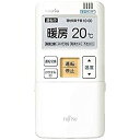 【中古】(非常に良い) 富士通ゼネラル 純正エアコン用リモコン AR-FBA1J