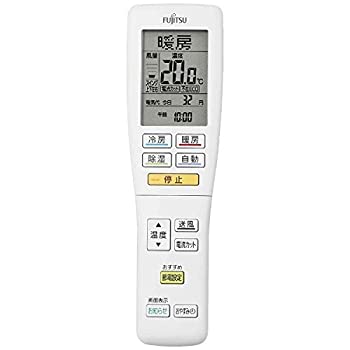 【中古】 富士通ゼネラル 富士通ゼネラル 純正エアコン用リモコン AR-FDA1J 【中古】 富士通ゼネラル 富士通ゼネラル 純正エアコン用リモコン AR-FDA1J