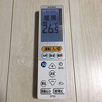 【中古】三菱 純正エアコン用リモコン UG131　M21EC1426