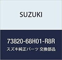 【中古】(非常に良い)SUZUKI (スズキ) 純正部品 ガーニッシュ 品番73820-68H01-R8R