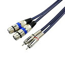 【中古】XLRケーブル 変換ケーブル 2XLR(メス) - 2RCA(オス) キャノンXLR キャノン変換ケーブル RCA変換ケーブル マイクケーブル オーディ...