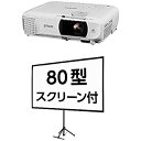 【中古】エプソン EH-TW650S dreamio ホームシアタープロジェクター