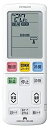 【中古】(非常に良い)RAR-7B1 日立 HITACHI エアコンリモコン