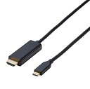 【中古】(非常に良い)エレコム USB-C HDMI 変換 ケーブル 2.0m (USB C to HDMI) ブラック CAC-CHDMI20BK