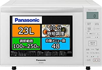 【中古】パナソニック エレック オーブンレンジ 23L フラットテーブル 遠赤ヒーター 蒸気センサー ホワイト NE-MS236-W【メーカー名】【メーカー型番】【ブランド名】パナソニック(Panasonic)【商品説明】パナソニック エレック オーブンレンジ 23L フラットテーブル 遠赤ヒーター 蒸気センサー ホワイト NE-MS236-Wこちらの商品は中古品となっております。 画像はイメージ写真ですので 商品のコンディション・付属品の有無については入荷の度異なります。 買取時より付属していたものはお付けしておりますが付属品や消耗品に保証はございません。 商品ページ画像以外の付属品はございませんのでご了承下さいませ。 中古品のため使用に影響ない程度の使用感・経年劣化（傷、汚れなど）がある場合がございます。 また、中古品の特性上ギフトには適しておりません。 当店では初期不良に限り 商品到着から7日間は返品を受付けております。 他モールとの併売品の為 完売の際はご連絡致しますのでご了承ください。 プリンター・印刷機器のご注意点 インクは配送中のインク漏れ防止の為、付属しておりませんのでご了承下さい。 ドライバー等ソフトウェア・マニュアルはメーカーサイトより最新版のダウンロードをお願い致します。 ゲームソフトのご注意点 特典・付属品・パッケージ・プロダクトコード・ダウンロードコード等は 付属していない場合がございますので事前にお問合せ下さい。 商品名に「輸入版 / 海外版 / IMPORT 」と記載されている海外版ゲームソフトの一部は日本版のゲーム機では動作しません。 お持ちのゲーム機のバージョンをあらかじめご参照のうえ動作の有無をご確認ください。 輸入版ゲームについてはメーカーサポートの対象外です。 DVD・Blu-rayのご注意点 特典・付属品・パッケージ・プロダクトコード・ダウンロードコード等は 付属していない場合がございますので事前にお問合せ下さい。 商品名に「輸入版 / 海外版 / IMPORT 」と記載されている海外版DVD・Blu-rayにつきましては 映像方式の違いの為、一般的な国内向けプレイヤーにて再生できません。 ご覧になる際はディスクの「リージョンコード」と「映像方式※DVDのみ」に再生機器側が対応している必要があります。 パソコンでは映像方式は関係ないため、リージョンコードさえ合致していれば映像方式を気にすることなく視聴可能です。 商品名に「レンタル落ち 」と記載されている商品につきましてはディスクやジャケットに管理シール（値札・セキュリティータグ・バーコード等含みます）が貼付されています。 ディスクの再生に支障の無い程度の傷やジャケットに傷み（色褪せ・破れ・汚れ・濡れ痕等）が見られる場合がありますので予めご了承ください。 2巻セット以上のレンタル落ちDVD・Blu-rayにつきましては、複数枚収納可能なトールケースに同梱してお届け致します。 トレーディングカードのご注意点 当店での「良い」表記のトレーディングカードはプレイ用でございます。 中古買取り品の為、細かなキズ・白欠け・多少の使用感がございますのでご了承下さいませ。 再録などで型番が違う場合がございます。 違った場合でも事前連絡等は致しておりませんので、型番を気にされる方はご遠慮ください。 ご注文からお届けまで 1、ご注文⇒ご注文は24時間受け付けております。 2、注文確認⇒ご注文後、当店から注文確認メールを送信します。 3、お届けまで3-10営業日程度とお考え下さい。 　※海外在庫品の場合は3週間程度かかる場合がございます。 4、入金確認⇒前払い決済をご選択の場合、ご入金確認後、配送手配を致します。 5、出荷⇒配送準備が整い次第、出荷致します。発送後に出荷完了メールにてご連絡致します。 　※離島、北海道、九州、沖縄は遅れる場合がございます。予めご了承下さい。 当店ではすり替え防止のため、シリアルナンバーを控えております。 万が一すり替え等ありました場合は然るべき対応をさせていただきます。 お客様都合によるご注文後のキャンセル・返品はお受けしておりませんのでご了承下さい。 電話対応はしておりませんので質問等はメッセージまたはメールにてお願い致します。