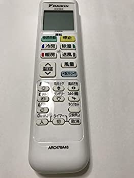 【中古】(非常に良い) ダイキン DAIKIN 別売品「2511133/ARC478A48」ワイヤレスリモコン 【中古】(非常に良い) ダイキン DAIKIN 別売品「2511133/ARC478A48」ワイヤレスリモコン